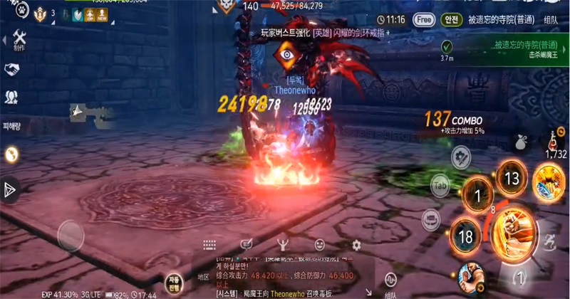 剑灵革命韩服 2.01.326.1 最新版 3
