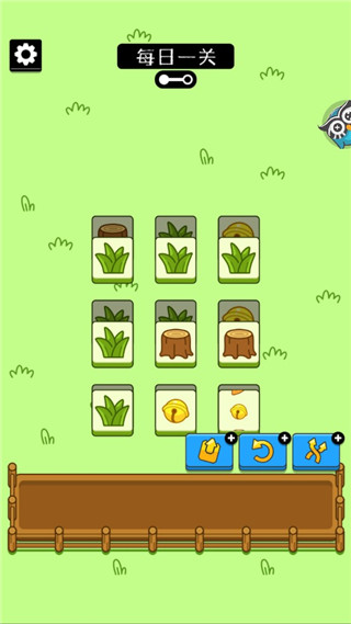 头脑训练营羊了个羊 1.0.5 安卓版 2