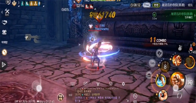 剑灵革命韩服 2.01.326.1 最新版 2