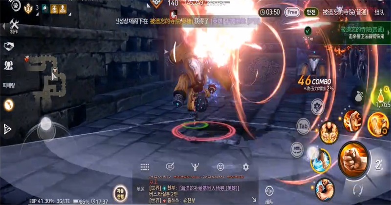 剑灵革命韩服 2.01.326.1 最新版 1