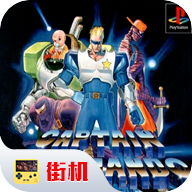 名将4人联机版