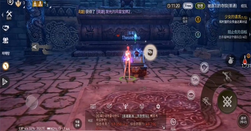 剑灵革命韩服 2.01.326.1 最新版 4