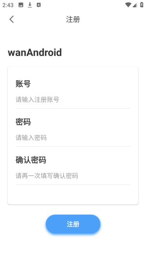 WanAndroid玩机资源分享app下载-WanAndroid闪退修复版软件下载