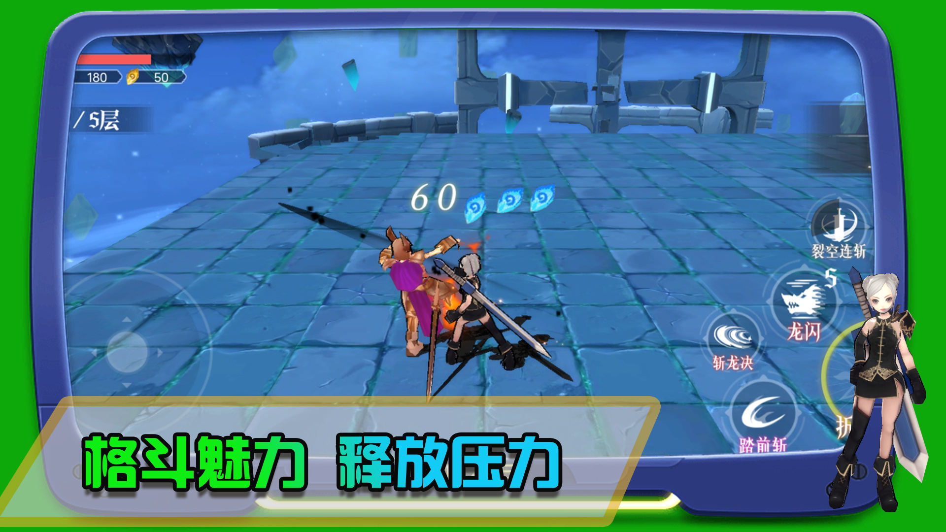 皇家格斗 1.0.4 安卓版 3