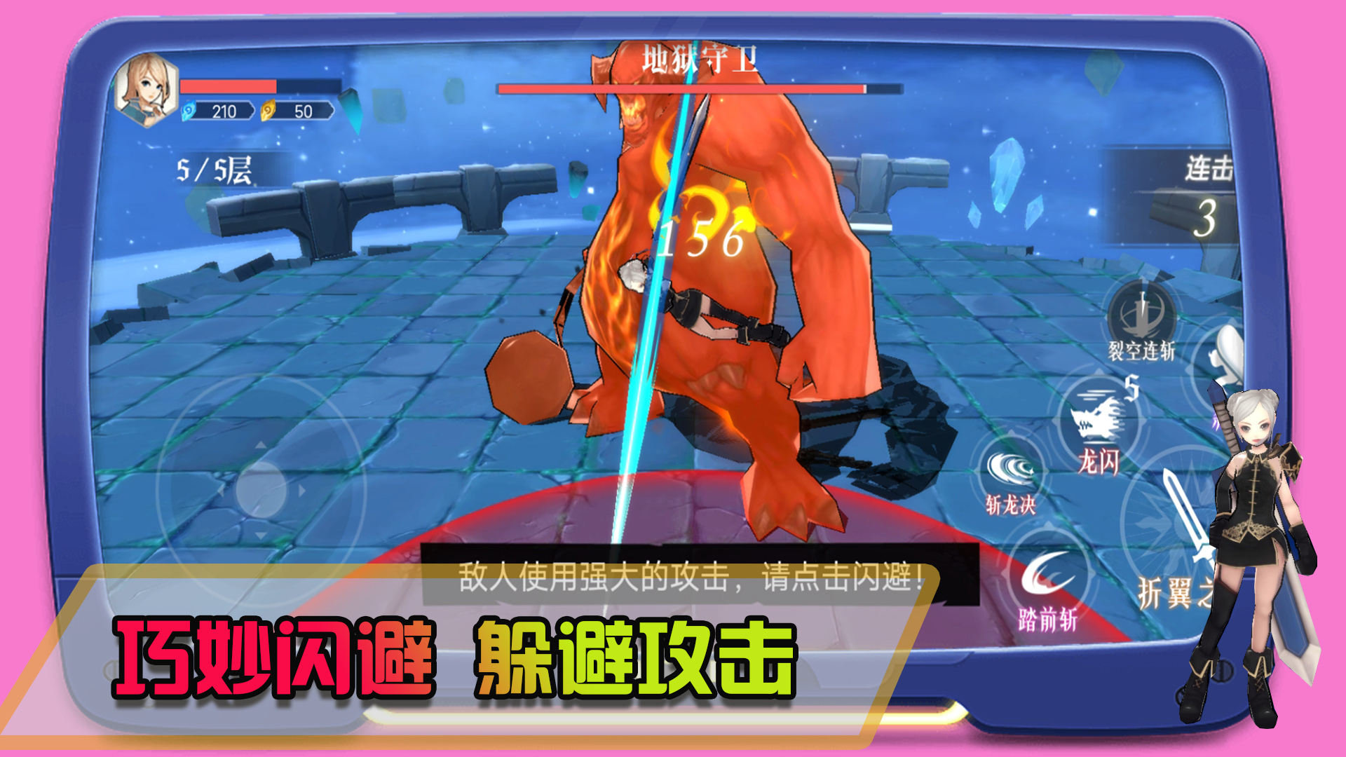 皇家格斗 1.0.4 安卓版 1
