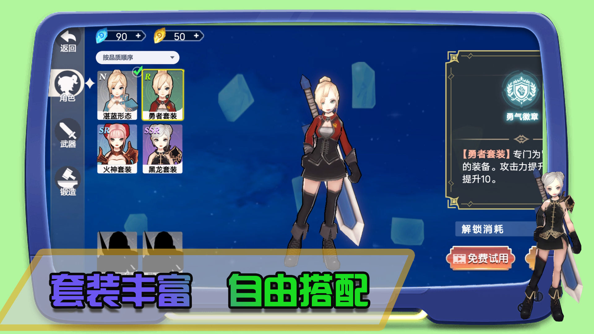 皇家格斗 1.0.4 安卓版 2