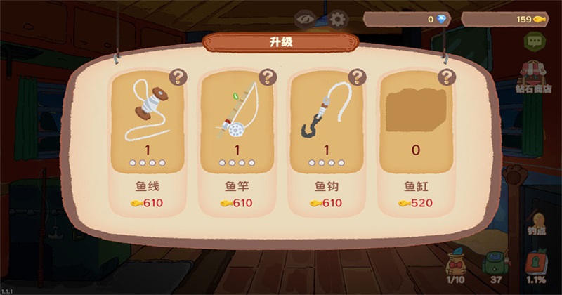 猫猫钓游记 1.1.1 安卓版 0