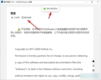 阅竹阅读器(原潮汐阅读)app下载-阅竹小说阅读器免费版软件下载