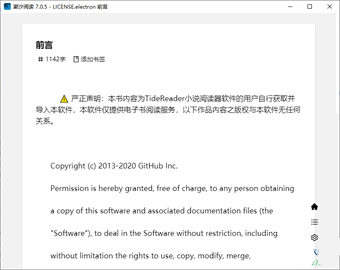 阅竹阅读器(原潮汐阅读)app下载-阅竹小说阅读器免费版软件下载