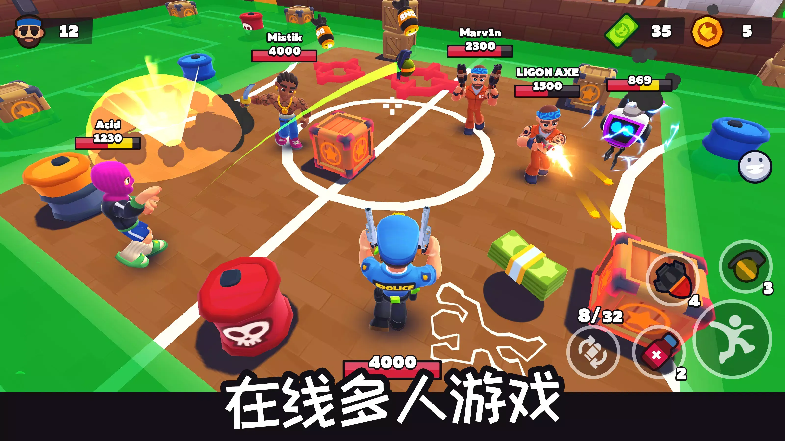 欢乐地带 0.73 安卓版 3