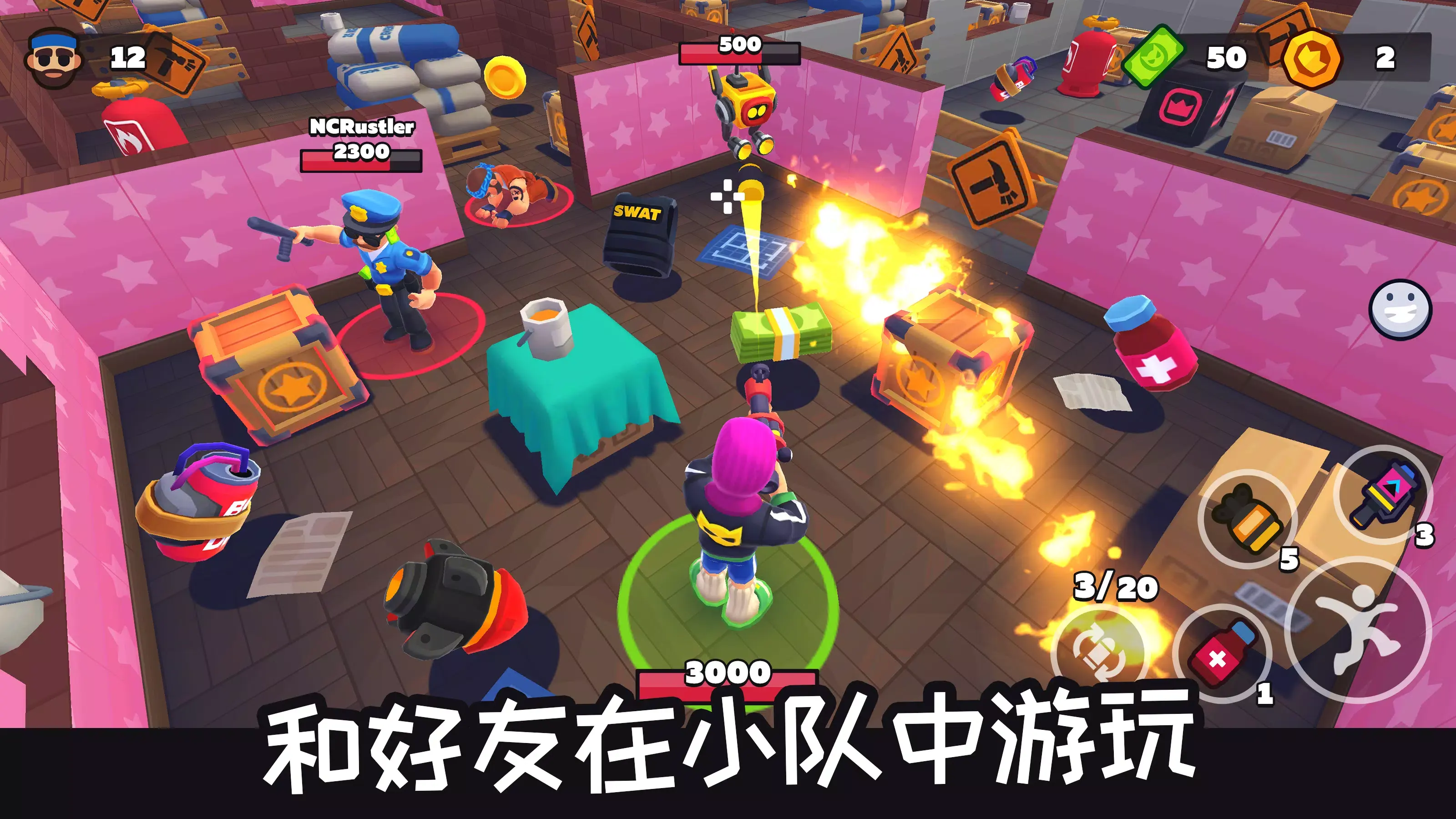 欢乐地带 0.73 安卓版 1