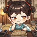 假装学习积字成诗