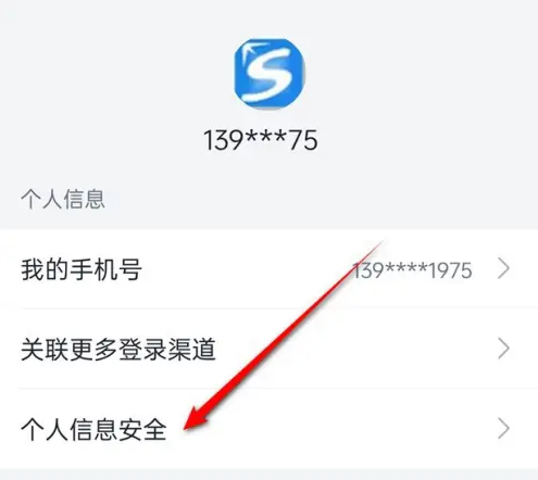 国信金太阳手机版app