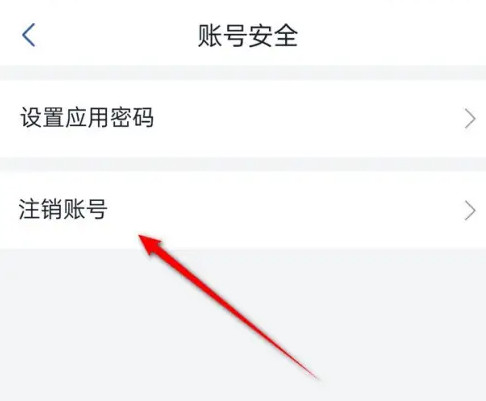 国信金太阳手机版app