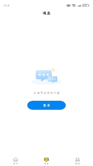 小鹿由 1.1.25 安卓版 1