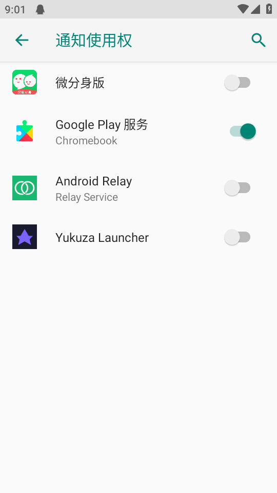 Android Relay继电器 1.0.1 安卓版 1