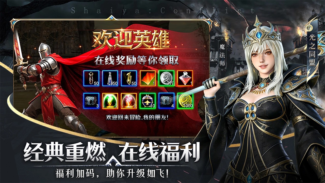 神泣纷争 1.0.0 安卓版 2