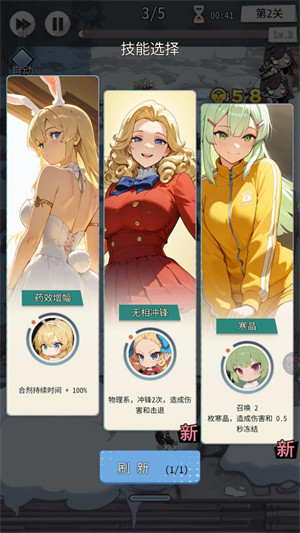 终末学园 v1.0.4 安卓版 2