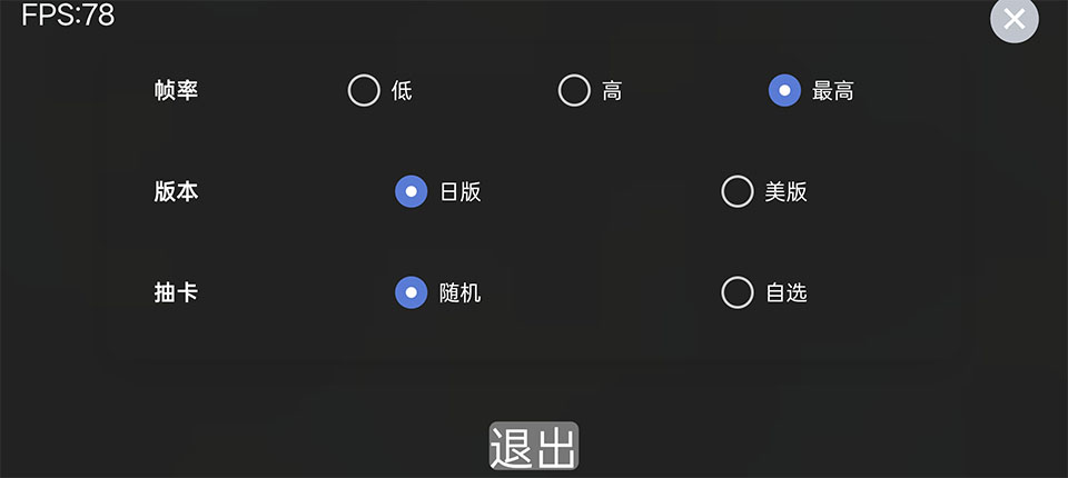 假面骑士人物模拟器 1.45 安卓版 4