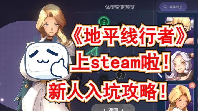 地平线行者国际服 v1.42.2 安卓版 0