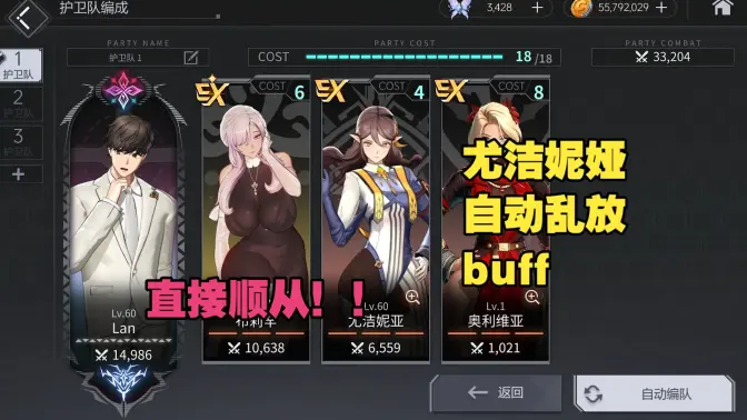 地平线行者国际服 v1.42.2 安卓版 3