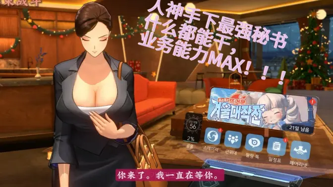 地平线行者国际服 v1.42.2 安卓版 4