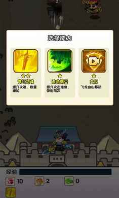 三国蜀汉风云五虎将 1.0 安卓版 3