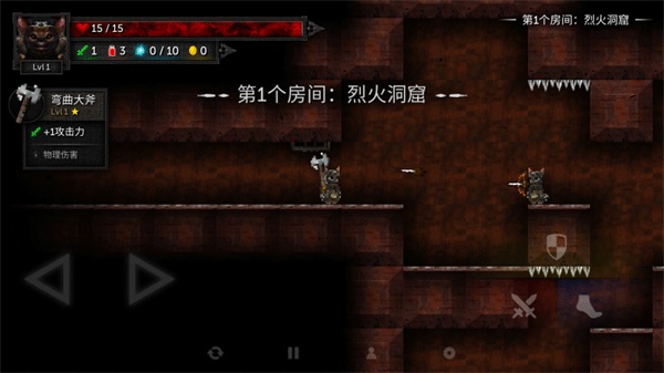 烛火地牢2原版 0.4.1c 安卓版 2