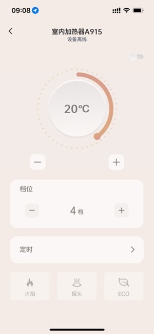 科家生活 2.2.84 安卓版 3