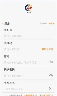瓷茶通 1.0.6 安卓版 1