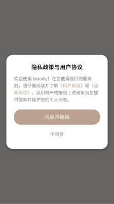 moodly ai聊天 1.1.2 安卓版 2