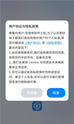 企音通 1.0.1 安卓版 2