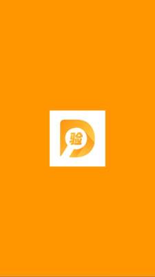 小当验机 1.0.0 安卓版 1