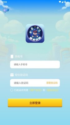魔术玩咖 2.0.26 安卓版 2