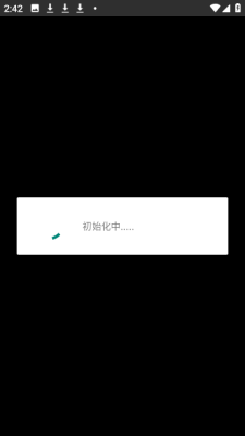 青火公益 999 安卓版 2