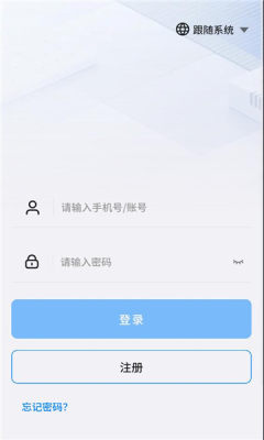 企音通 1.0.1 安卓版 1