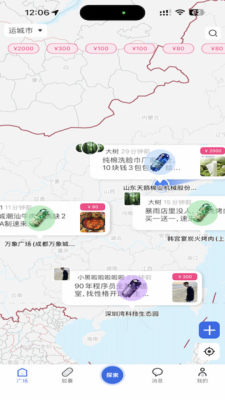 每日赏金 2.0.0 安卓版 1