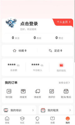 钢蜻蜓无人机服务平台 1.0.1 安卓版 2