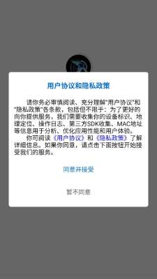 星秀start平台 1.0.0 安卓版 3