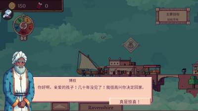 天空商人手机完整解锁版 1.0 安卓版 1