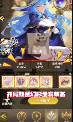 纯白轨迹 0.3 安卓版 2