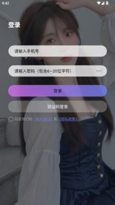 画友圈 3.0.0 安卓版 3