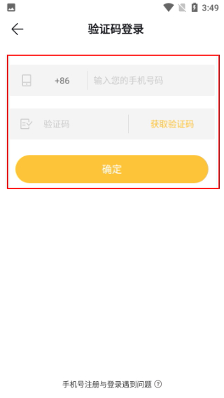 Summer 5.0.2 安卓版 1
