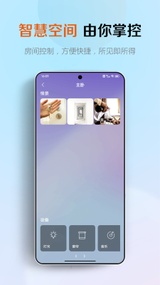 AcTEC 3.0.0 安卓版 1