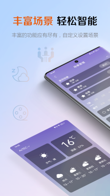 AcTEC 3.0.0 安卓版 2