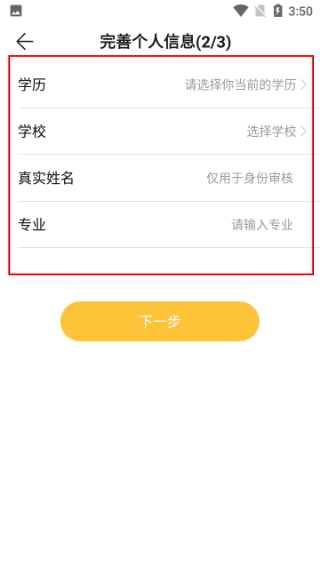 Summer 5.0.2 安卓版 3