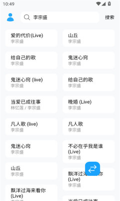 sulune音乐 10.99 (Final-Sundae) 安卓版 1