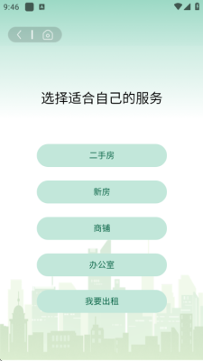 Jambol聚富乐 1.4.7 安卓版 1