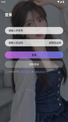 画友圈 3.0.0 安卓版 2