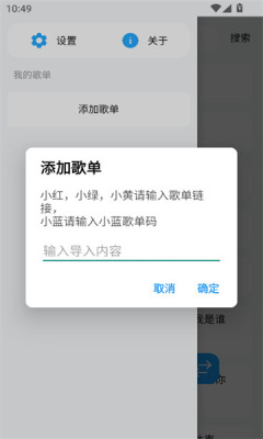 sulune音乐 10.99 (Final-Sundae) 安卓版 2